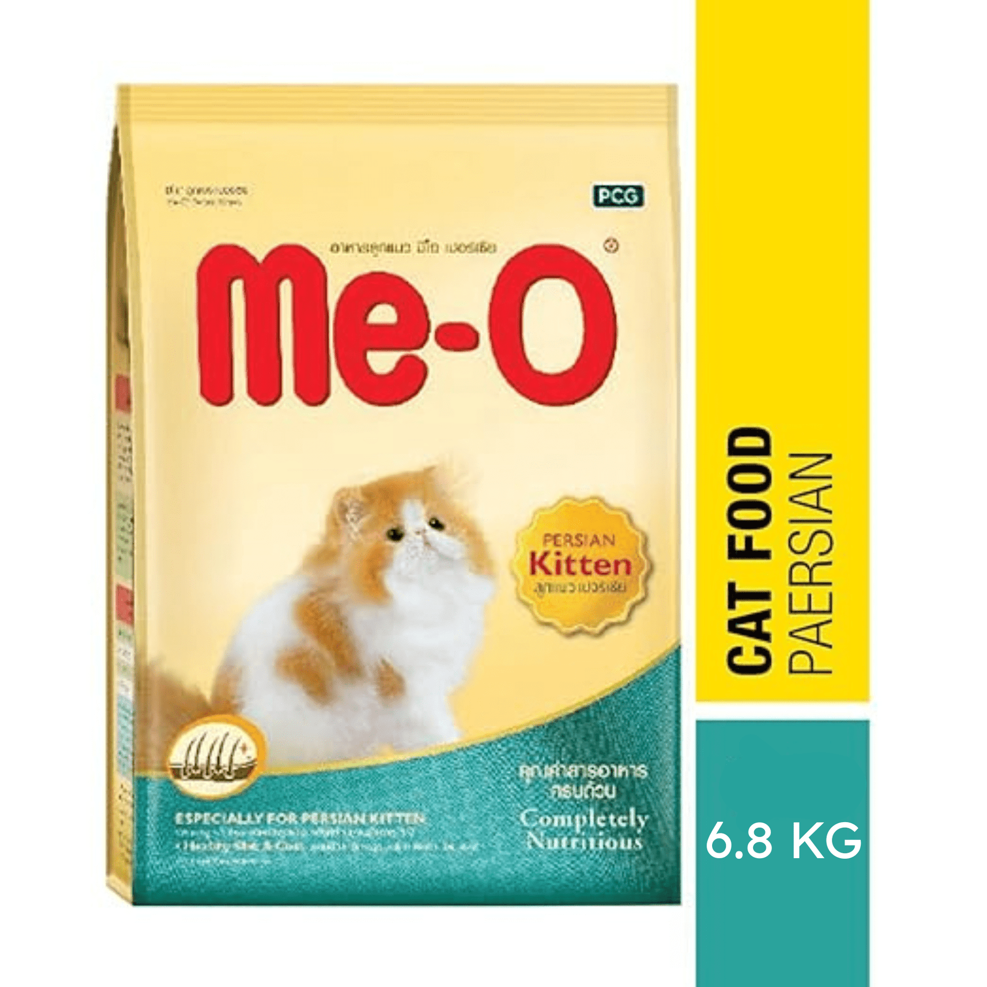 Me - O Persian Kitten Dry Cat Food - BURAQ PETS